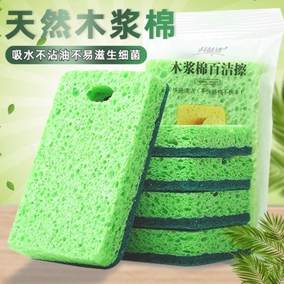 天然木浆洗碗海绵双面洗碗神器纯棉棉纱洗碗巾洗碗布不沾油百洁布
