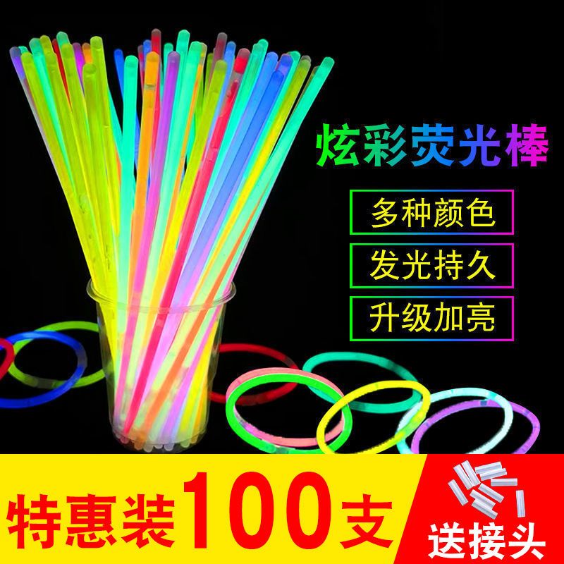 抖音超亮加粗荧光棒手环持久儿