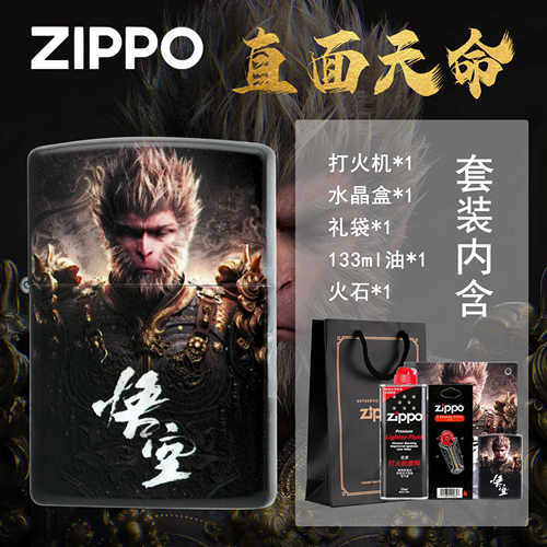 Zippo游戏装饰画3A游戏打火机