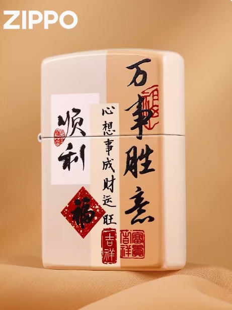 zippo打火机原装正版彩印万事胜意煤油防风开年吉祥礼物男友