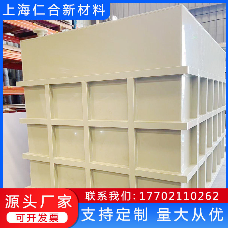 上海厂家多功能pp电镀槽pp水箱pp水池聚丙烯制品来图来样定做加工