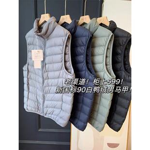 简若羽绒服老渠道柜上599新国标90白鸭绒男马甲叠穿内搭羽绒马夹2