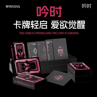 情侣卡牌双人情趣升温互动桌游限定卡牌趣味桌游异地恋情侣互动