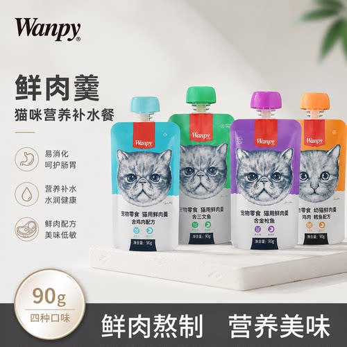 顽皮猫罐头鲜肉羹猫湿粮