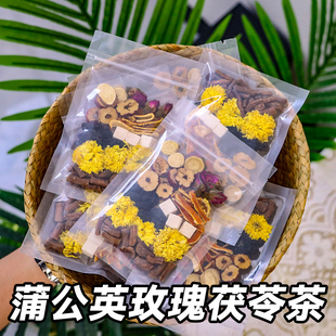 蒲公英玫瑰茯苓茶红枣陈皮茶茯苓黑枸杞甘草菊花茶独立包装养生茶
