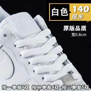 鞋带白色男女款黑色运动鞋休闲板鞋帆布鞋篮球鞋潮流小白鞋搭扁平