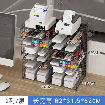 囤阡办公室好物桌面文件夹书桌上A4纸桌下收纳盒分层置物柜整理架