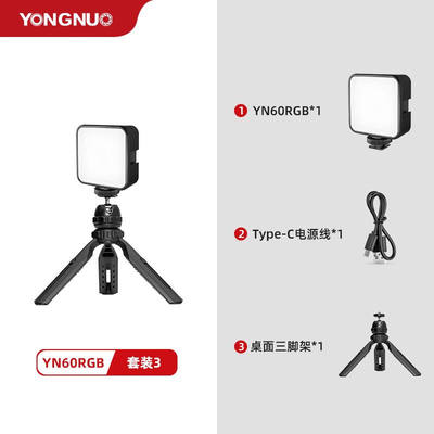 永诺（YONGNUO）YN60RGB全彩LED补光灯便携口袋摄影灯双色温相机