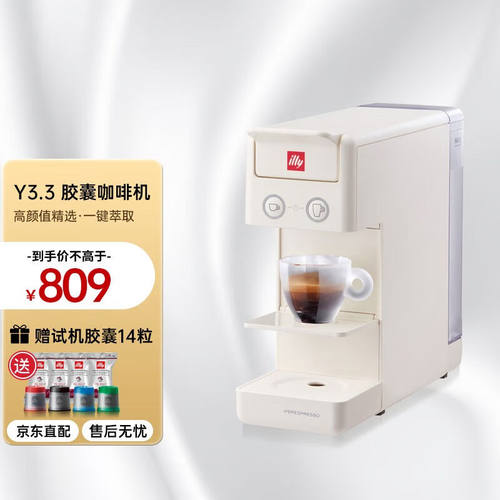 （）意式浓缩小型全自动一键萃取胶囊咖啡oother/其他 其他/other