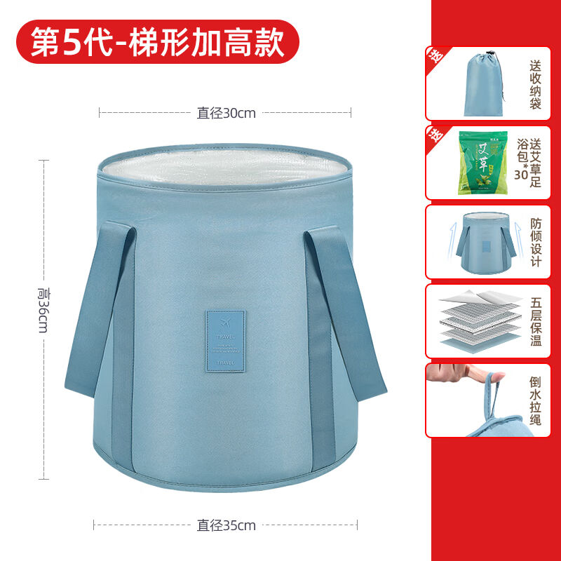 尚官（SingleLady）旅行便携式可折叠泡脚桶高深桶过小腿保温家用