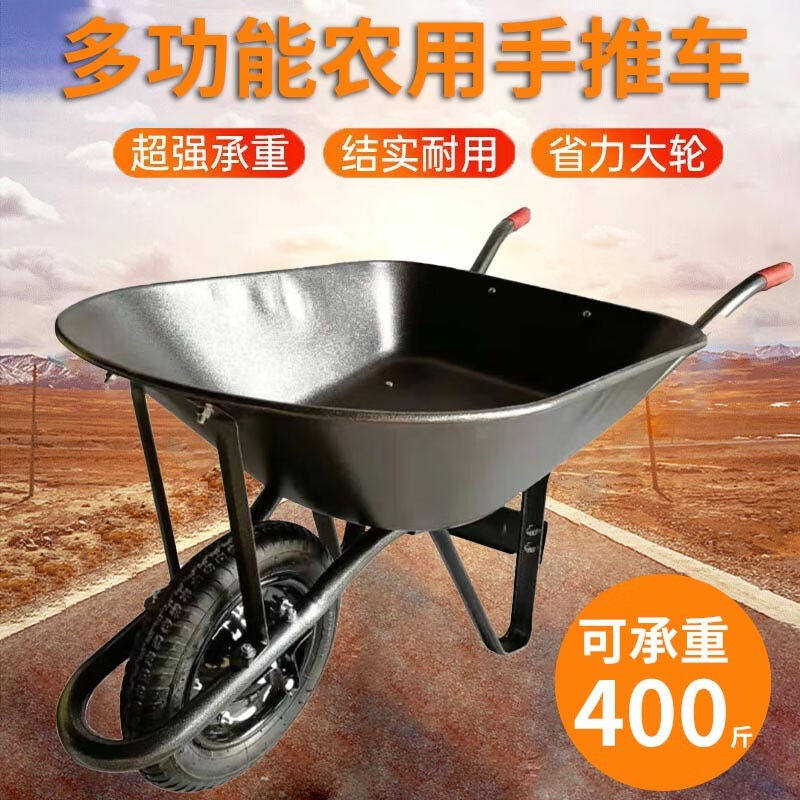 村舍独轮车农用小推车工地单轮手推车推沙泥土垃圾搬运车运输运苗怎么样,好用不?