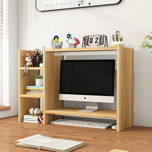 32寸显示器打印机置物架增高主机架隔板层架办公显示器键盘收纳架