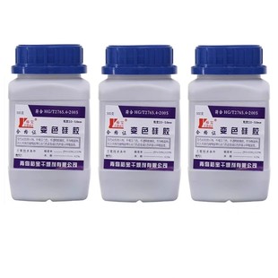 实验室蓝色变色硅胶干燥剂500g电子乐器变压器颗粒吸湿防潮珠