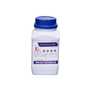 实验室电子乐器变压器颗粒吸湿防潮珠蓝色变色硅胶干燥剂500g