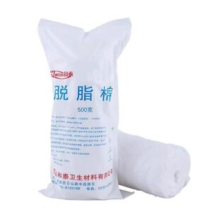 脱脂棉500g非无菌棉花棉卷药棉纹绣专用美容棉片可做棉球