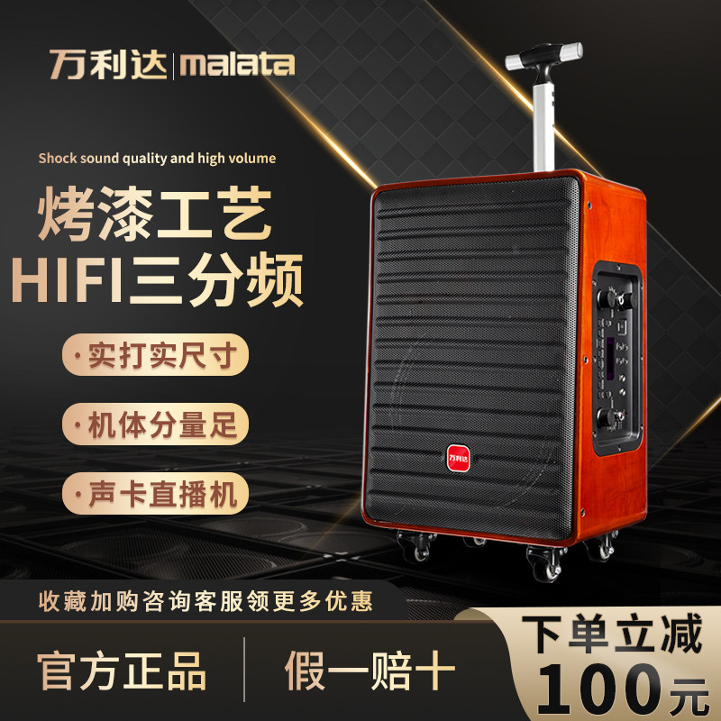 万利达小飞天音响M+9055/56户外广场舞音箱k歌蓝牙带无线话筒演出使用感如何?