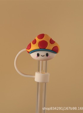 9.5mms史丹利随行杯吸管帽防漏塞吸管防尘套10mm通用吸管防尘盖