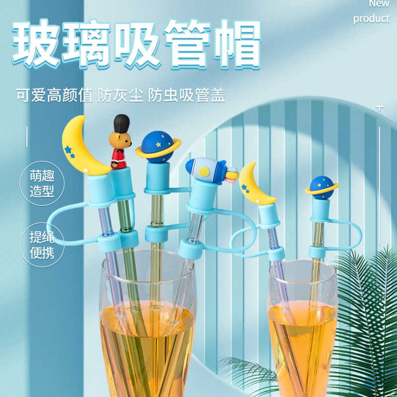 加油麦子吸管帽食品级