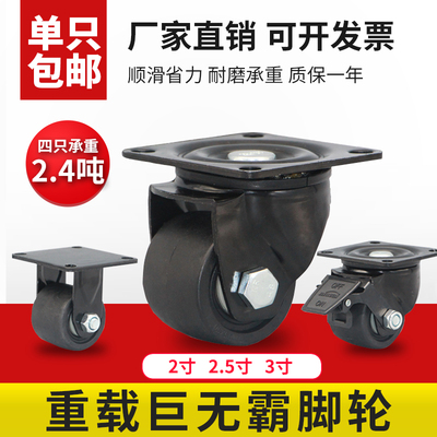 替代 怡合达脚轮 CEL31-D50-N CEL31-D65-N CEL31-D75-N