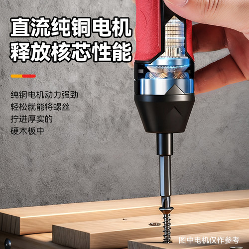 小型枪式多功能电动维修专用工具