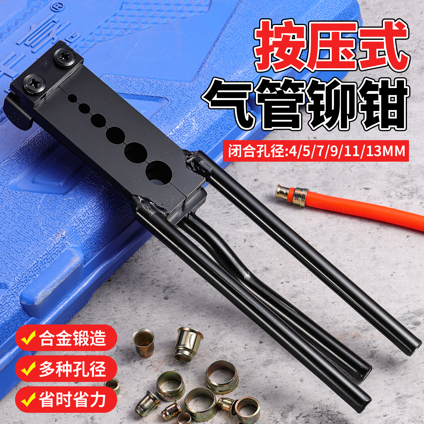 货车挂车气管刹车管亚大管专用