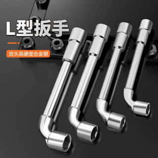 弯头套筒扳手烟斗扳手拐弯七字弯杆L扳手双头穿孔外六角汽修工具