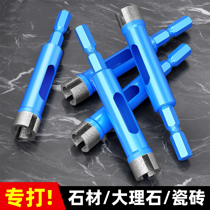 瓷砖打孔钻头手电钻大理石玻璃