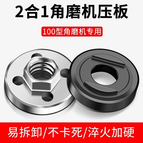 新款防抱死专业压板角磨机改装