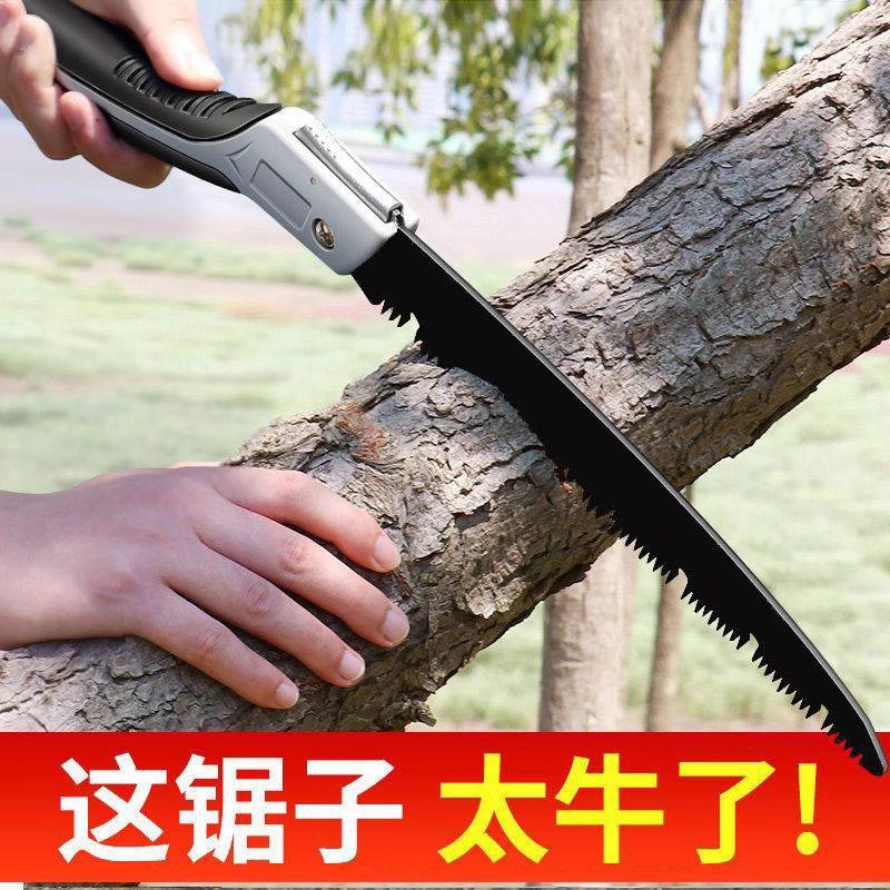 手工锯折叠锯子据木头神器手工锯树木工钜树刀锰钢手持锯钢锯切割