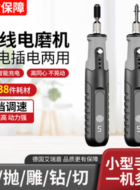 电磨机小型手持打磨机电动玉石抛光雕刻笔工具木雕家用迷你电钻