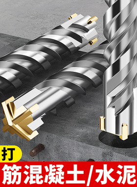 冲击钻钻头电锤圆柄6厘加长过墙打孔混凝土方柄四坑十字万能转头