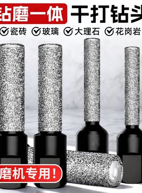 角磨机开孔器瓷砖打孔钻头专用