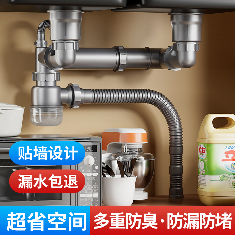 厨房洗菜盆下水管配件双槽防臭排水管三通洗碗池下水器通用套装