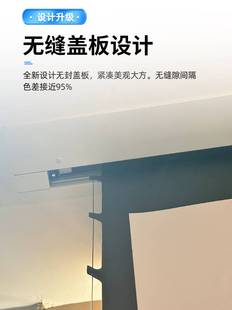 升降屏幕 嵌入式 天花投影幕布拉线超高清4K家用黑晶抗光电动隐藏式