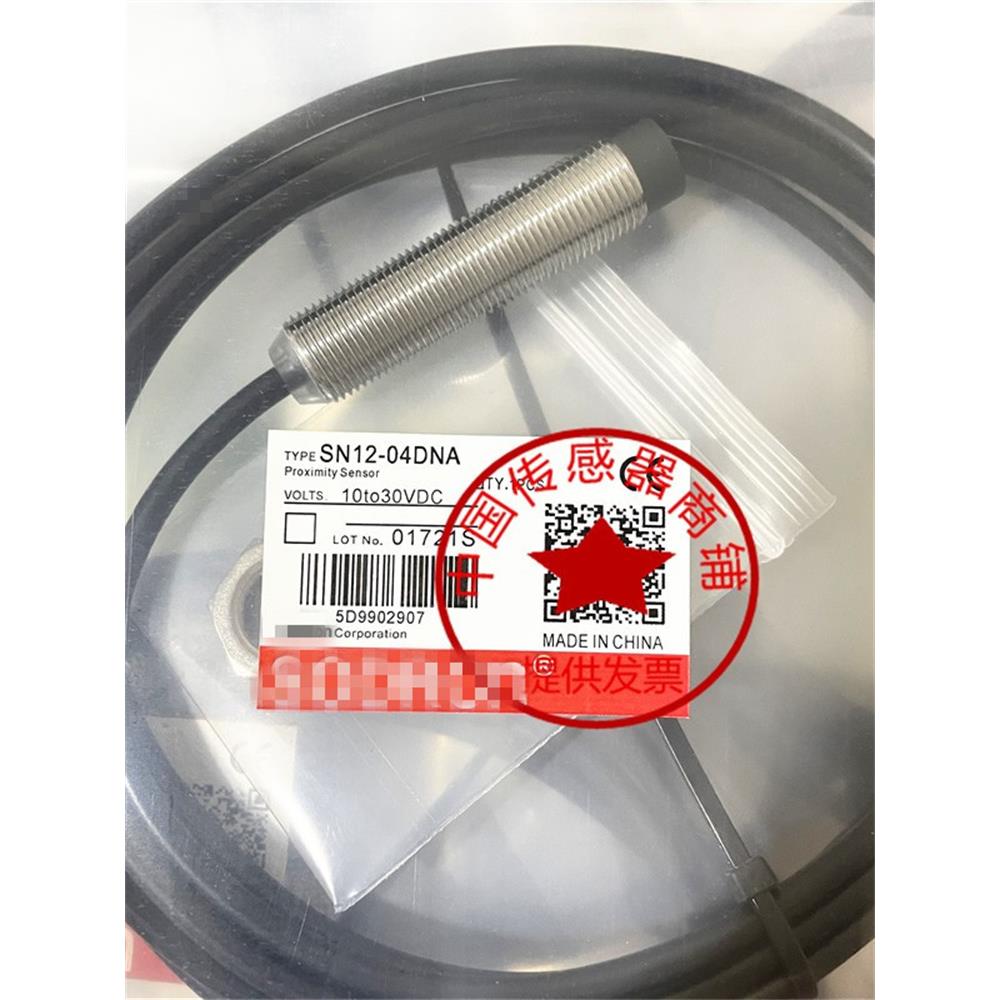 热销电感式接近开关SN12-04DPA SN12-04DNA SN12-04DNB 现货包邮