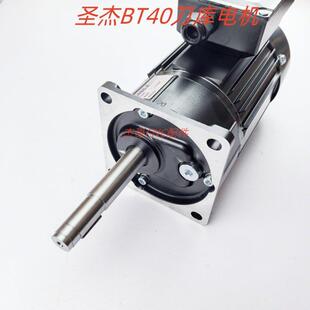 工机电机圣杰刀库电机刀盘电机长轴加工中心刀库电机圣杰专用1:20