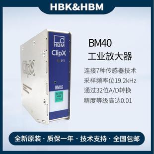 AE301 HBM重量变送器BM40 RM4220 BM40IE AE101信号放大器 BM40PB
