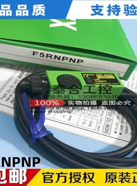 全新原装正品TAKEX竹中光电开关 F5RNPNP F85RN 传感器光纤放大器