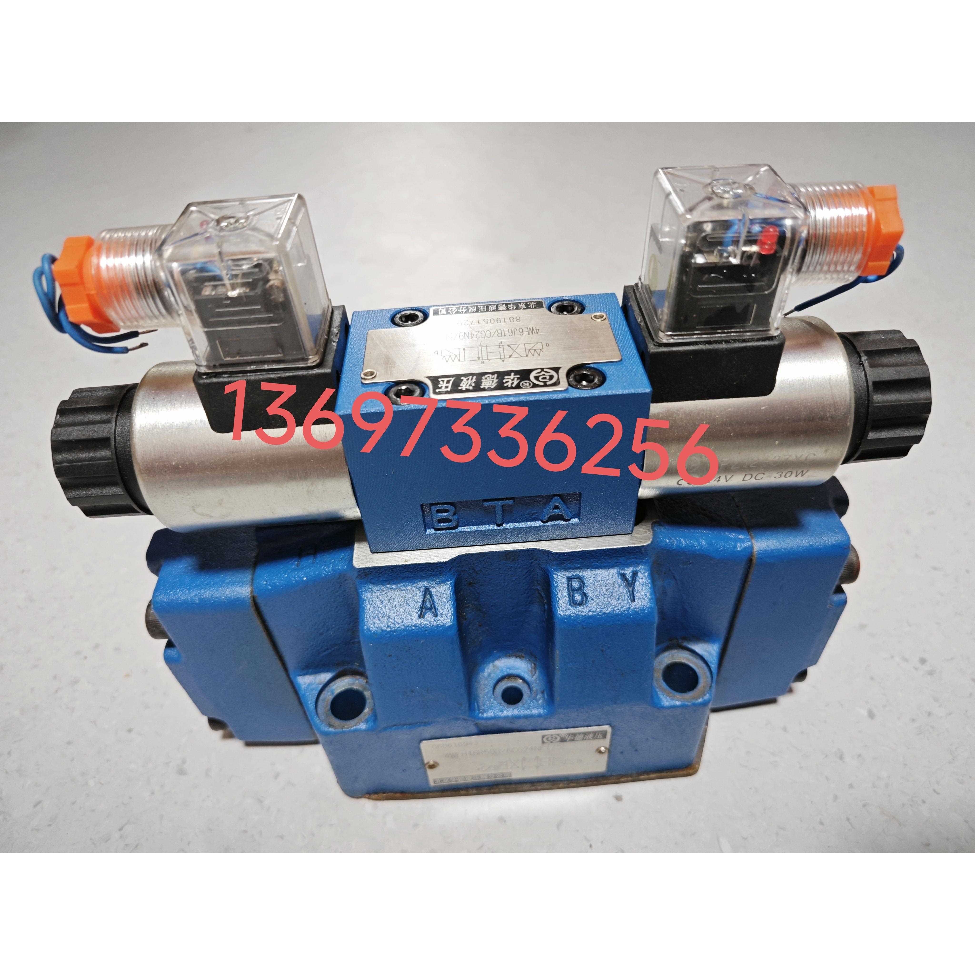 华德电液换向阀4WEH16E50B/6EG24NETZ5L G 10J D R EW220-50 P4.5