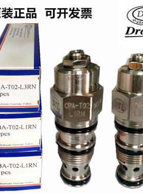 原装台湾DTL盘龙插装阀 CBA-T02-L1RN 1PCS CBA-T02-L3RN 1PCS