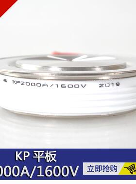 凸型KP2000A1600V 300A500A1000A800A1500A2500A可控硅晶闸管整流