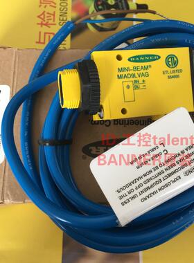 BANNER邦纳 MIAD9LVAG本安型光电传感器W/30全新原装正品特价现货