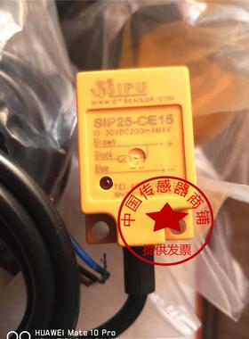 现货全新接近开关SIP25-CE15 传感器海天注塑机JD-3015E1接近开关