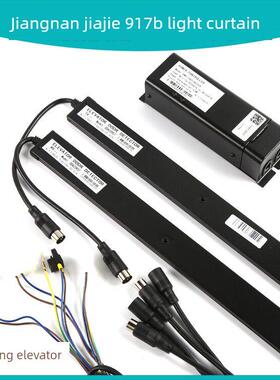 SJEC江南嘉捷电梯光幕DDA23097 WECO-917B71-AC220V/DC24D PWS-10