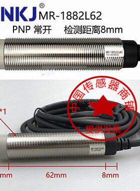 fanics菲丽科思MR-1880 L40L52L62 MR-1882 MR-1850 MR-1881 1852