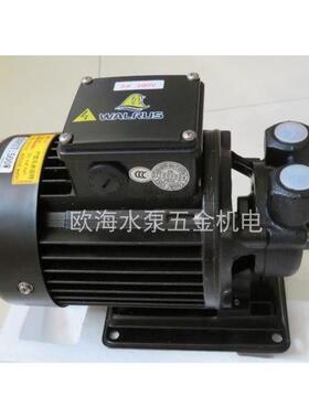 华乐士水泵TP500HA TP750HA 模温机专用泵 华乐士