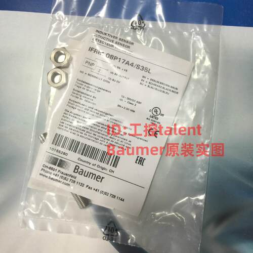 Baumer堡盟 IFRM 08P17A4/S35L 电感式接近开关全新原装正品 议询