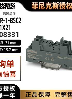 菲尼克斯 ECOR-1-BSC2/FO/1X21 - 继电器底座1308331正品phoenix