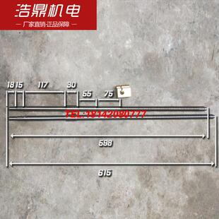 广州机床厂C6132A1车床配件 中丝杆L589 T16×4