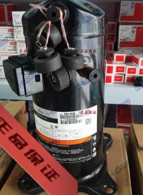全新艾默生谷轮冷库压缩机ZB15 21 38 KQE TFD ZF09KQE-TFD-551